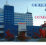 Общегородской субботник отменяется - Администрация г. Радужный