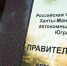 Не нарушай правила режима повышенной готовности! - Администрация г. Радужный