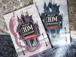 Читательский марафон «Очарованные книгой»