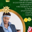 Новогодние праздники не повод для запоя - Радужнинская ГБ