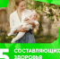 Неделя здоровья матери и ребёнка - Радужнинская ГБ