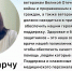 В рамках Всемирного дня здоровья, 5 апреля состоялся День открытых дверей в поликлинике - Радужнинская ГБ